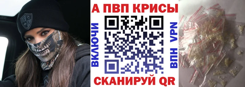 А ПВП Crystall  Пудож 