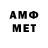Метадон VHQ Pickamove