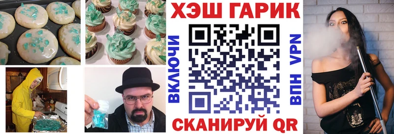 Еда ТГК марихуана  Пудож 