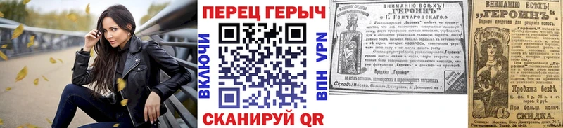 гидра ССЫЛКА  сайты даркнета какой сайт  Героин VHQ  Пудож 