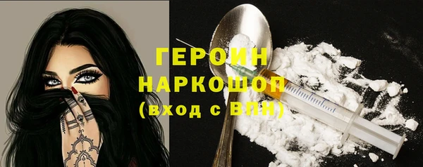дистиллят марихуана Осинники