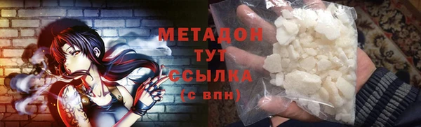 стафф Абаза