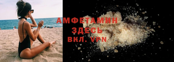 стафф Абаза
