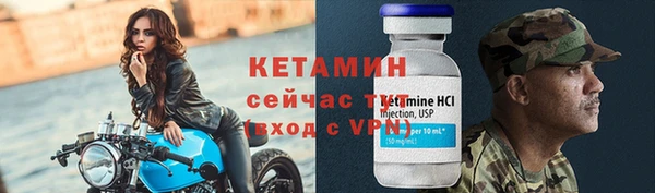 гашишное масло Осташков