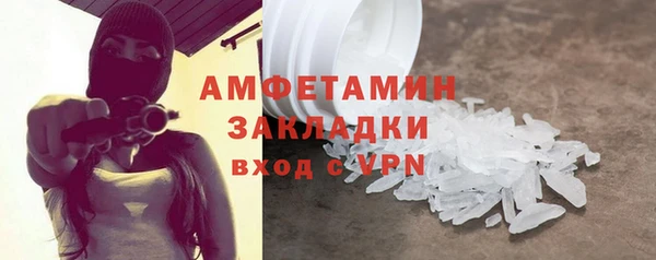 стафф Абаза