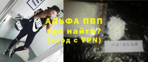 стафф Абаза