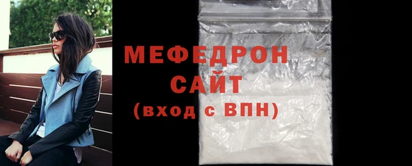 СК Абдулино