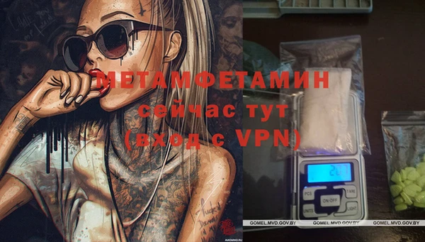 стафф Абаза