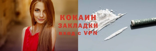 стафф Абаза