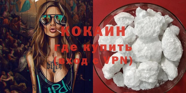 стафф Абаза