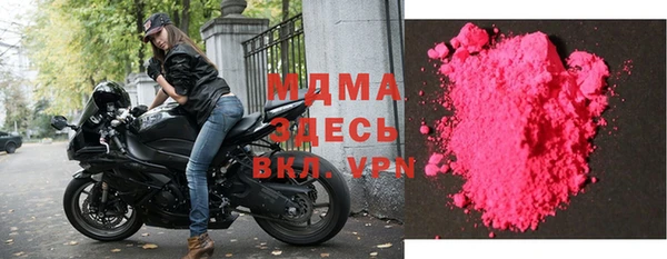 стафф Абаза