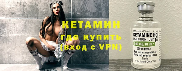 дистиллят марихуана Осинники