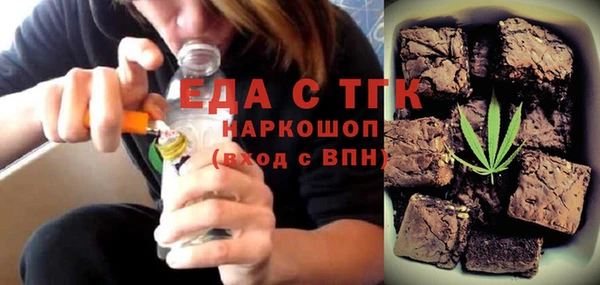 СК Абдулино
