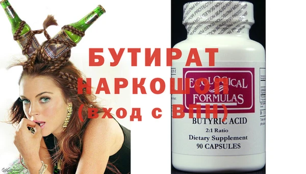 стафф Абаза