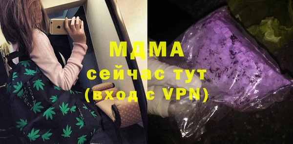 СК Абинск