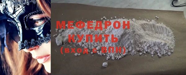 стафф Абаза
