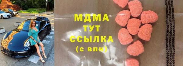 СК Абдулино