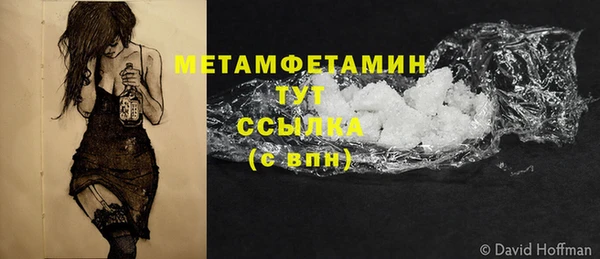 гашишное масло Осташков