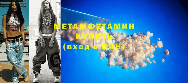 СК Абдулино