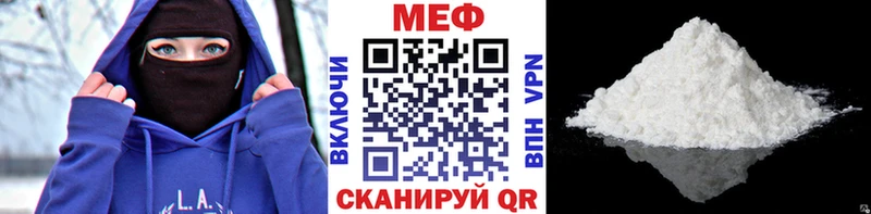 Меф мяу мяу Пудож
