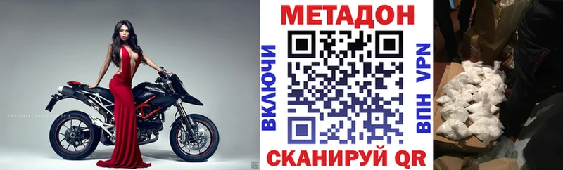 МЕТАДОН мёд Пудож