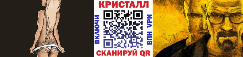МЕТАМФЕТАМИН кристалл Пудож