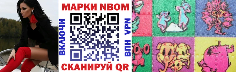 дарнет шоп  Пудож  Марки 25I-NBOMe 1500мкг 