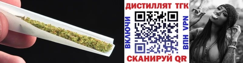 shop телеграм  Пудож  Дистиллят ТГК гашишное масло  купить закладку 